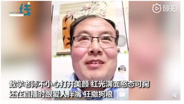 可可爱爱！这些火遍全网的老师你pick谁 化学老师抱起猫咪当教鞭