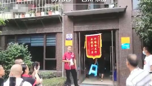 要你何用!小区物业不作为业主集体送锦旗 干啥啥不行,收钱第一名