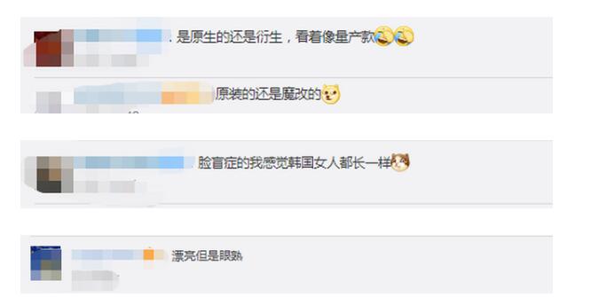 【围观】韩国最高级别传统美人诞生 网友：脸盲症的我感觉都长一个样