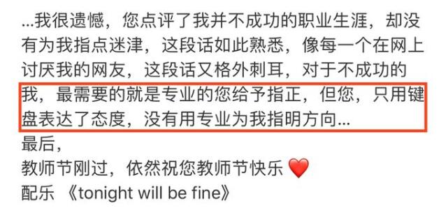 丁太升发长文回应刘维是怎么回事?什么情况?终于真相了,原来是这样！