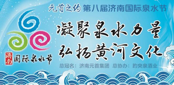 泉水节|还有最后一天!快来府学文庙"打卡"老济南图片展