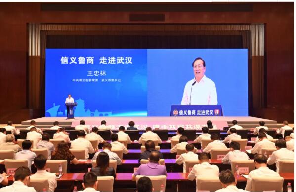 鲁商组团来汉“为热干面加油”，签约15个项目总投资241亿元
