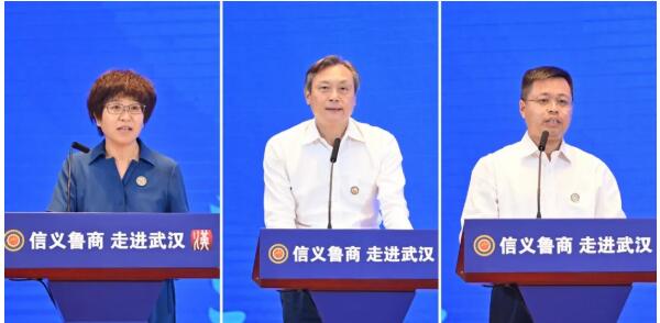 鲁商组团来汉“为热干面加油”，签约15个项目总投资241亿元