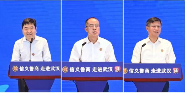 鲁商组团来汉“为热干面加油”，签约15个项目总投资241亿元