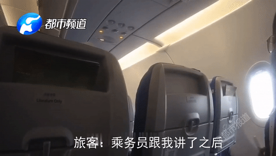 女子首次坐飞机误开应急舱门被拘是怎么回事？终于真相了，原来是这样！