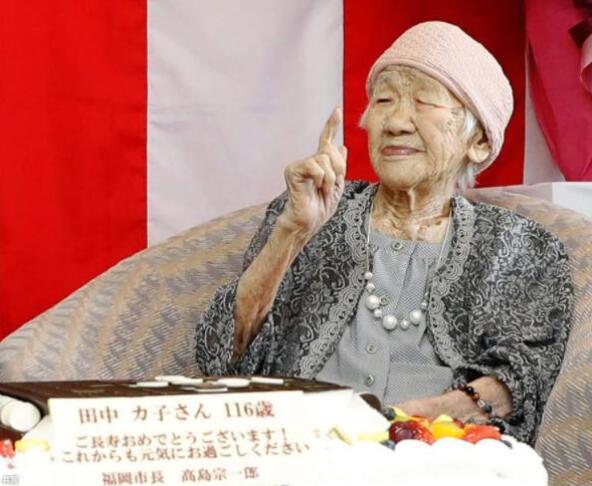 女性占九成！日本百岁老人人数连续50年刷纪录