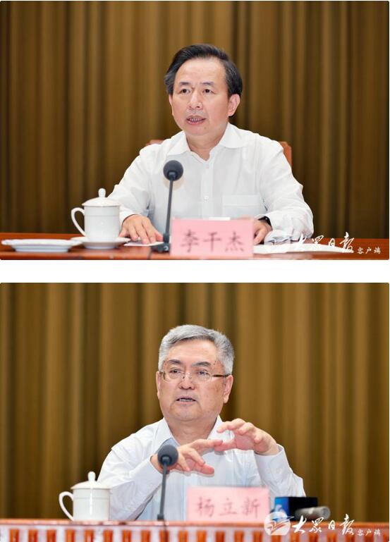 山东省委理论学习中心组举行辅导报告会