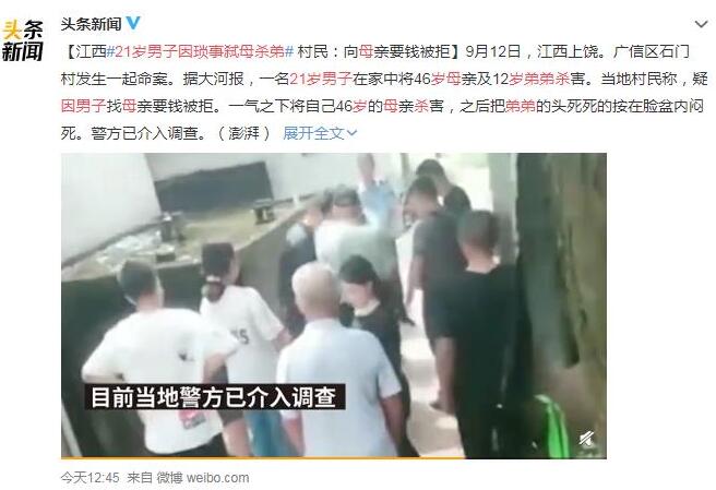 评论炸了!两孙女被奶奶推拉进粪坑溺亡 这怎么可能谅解?
