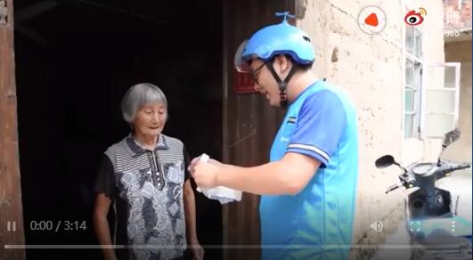 8名外卖员接力为农村老人送药什么情况？终于真相了，原来是这样！