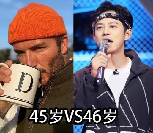 贝克汉姆夸何炅年轻|【吃瓜围观】贝克汉姆夸何炅年轻是怎么回事？到底发生了什么？