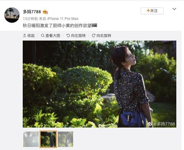 【慕了慕了】黄磊拍的孙莉太美了 网友:多妈这气质真是绝了