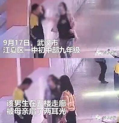 一中初中部九年级,该男生来自武汉市江夏区乘人不注意从教学楼跳楼