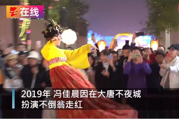 【仙气飘飘】大唐不夜城不倒翁小姐姐结婚了 惊鸿一瞥让人难忘！