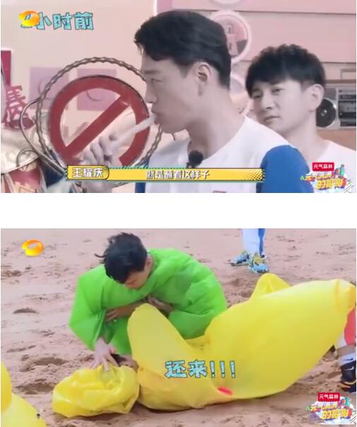 王耀庆吃了大葱朝王鹤棣哈气|《元气满满的哥哥》王耀庆吃了大葱朝王鹤棣哈气 原来你是这样的霸总