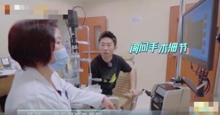杨迪眼睛睑板腺消失是怎么回事？睑板腺消失是什么病？严重吗？