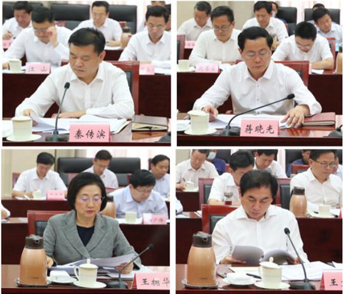 市委常委会召开会议 学习贯彻习近平总书记重要讲话精神