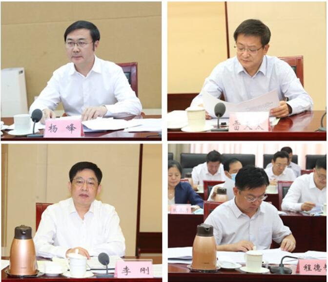 市委常委会召开会议 学习贯彻习近平总书记重要讲话精神