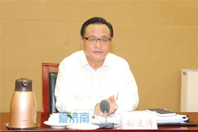 市委常委会召开会议 学习贯彻习近平总书记重要讲话精神