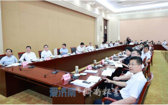 加快实施“中优”战略专题会议召开 孙立成主持并讲话