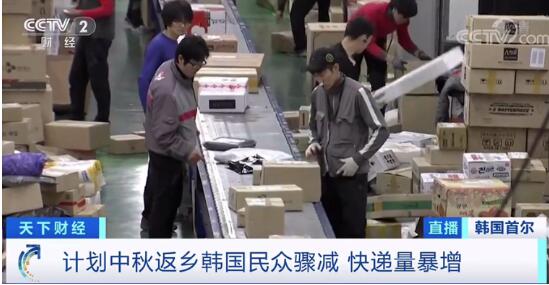 【最新】快递员平均每天工作超11小时 具体是怎么一回事?