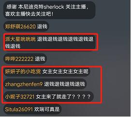 【意难平】成毅袁冰妍避嫌好明显 全场零互动