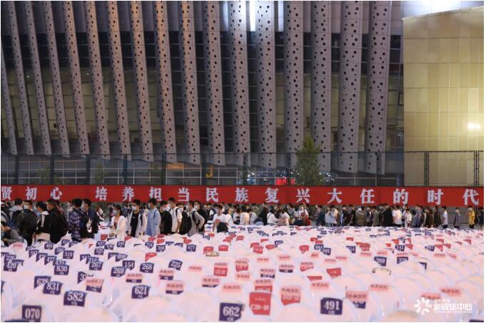 “就爱你，山大！”——山东大学2020级本科生开学典礼举行
