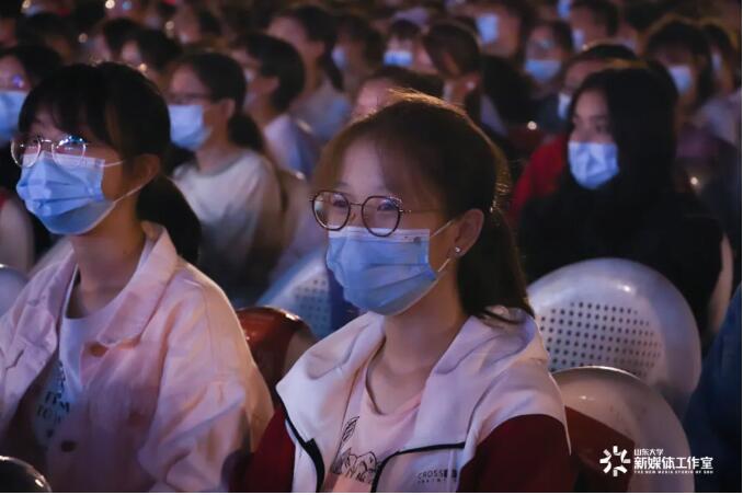“就爱你，山大！”——山东大学2020级本科生开学典礼举行