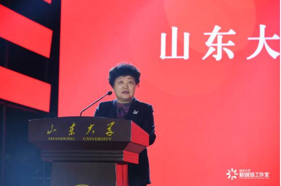 “就爱你，山大！”——山东大学2020级本科生开学典礼举行
