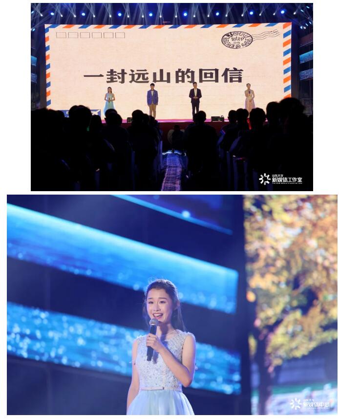 “就爱你，山大！”——山东大学2020级本科生开学典礼举行