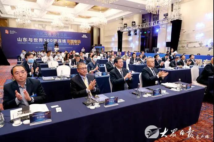 “山东与世界500强连线”东盟专场活动在济举行 刘家义出席 李干杰致辞
