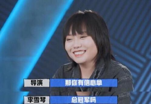 李雪琴发长文|【爆梗女王】李雪琴发长文说了什么?李雪琴的家世到底是干嘛的?