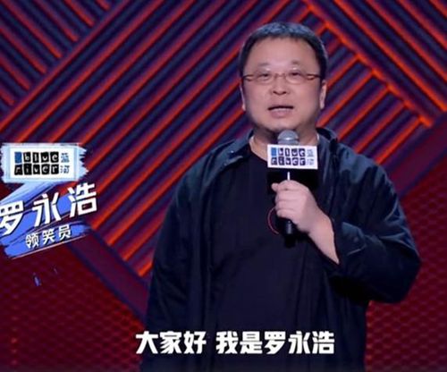 罗永浩称6亿债务已还4亿|【官方证实】是真的！罗永浩称6亿债务已还4亿