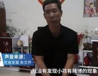 【惊悚】连云港一家四口同日死亡 到底发生了什么？