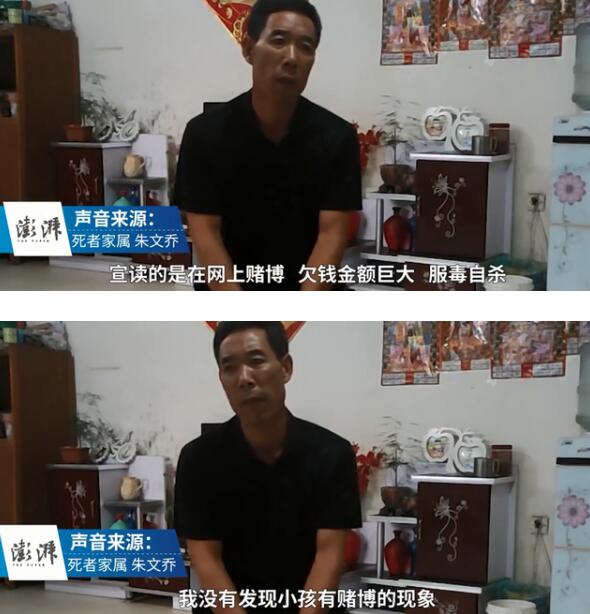 真相曲折离奇！连云港一家四口同日死亡 具体发生了什么？