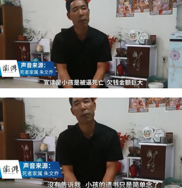 真相曲折离奇！连云港一家四口同日死亡 具体发生了什么？