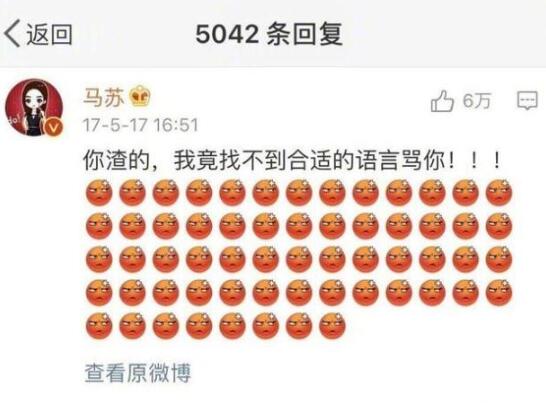 刘洲成点赞说马苏拍戏少视频|记仇人设立住了！刘洲成点赞说马苏拍戏少视频，到底发生了什么？