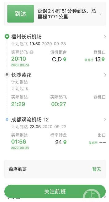 【最新】国航客机内有乘客自杀身亡，背后真相到底是什么？
