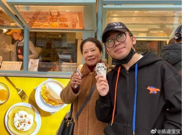 杨迪妈妈把沈腾认成王一博|【吃瓜围观】杨迪妈妈把沈腾认成王一博 网友：原谅我笑哭了