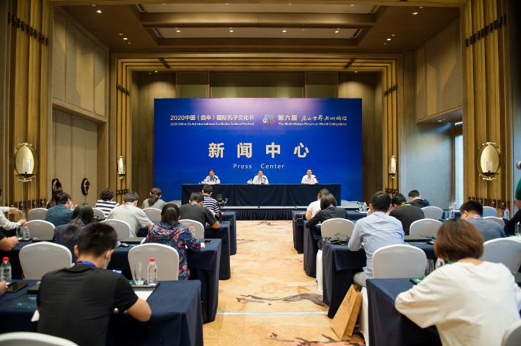 2020中国（曲阜）国际孔子文化节、第六届尼山世界文明论坛即将开幕