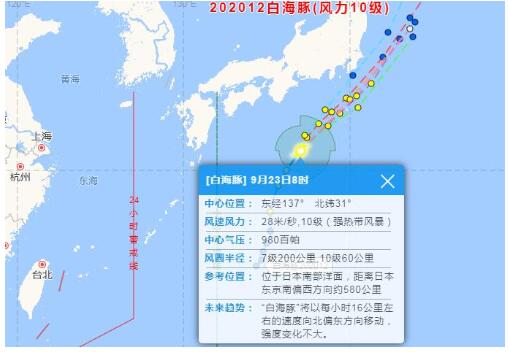 台风路径实时发布系统：2020台风最新消息！今年第13号台风鲸鱼生成 