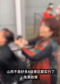 【围观】景区回应游客互扯头发抢坐车说了什么？