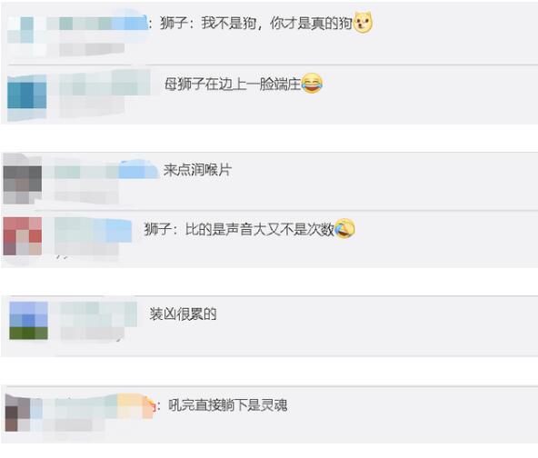 【迷惑行为大赏】动物园狮子与游客对吼结局亮了