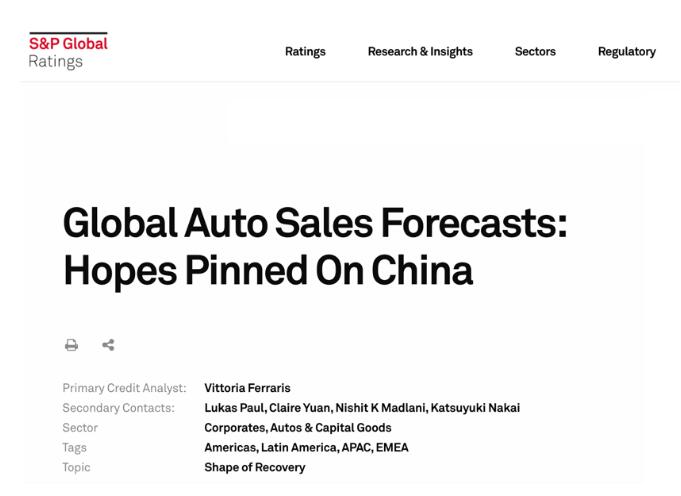 全球知名车企：中国经济正稳步复苏 对中国市场充满信心