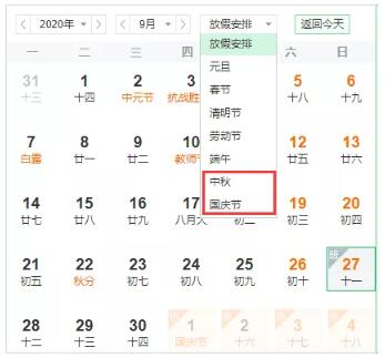雨雨雨+降温，济南新一轮冷空气即将到货，更让人心塞的是...