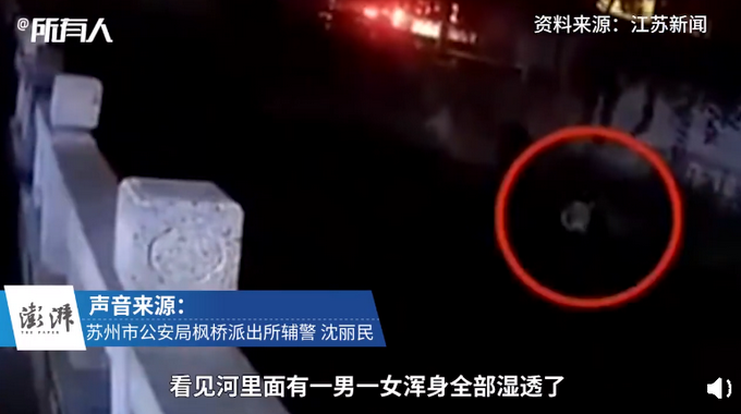 情侣河中捞手机被误会是轻生男女 手机还能用吗?