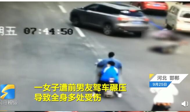 单位曾派人劝其投案 9月29日,河北邯郸男子因感情纠纷开车反复碾压