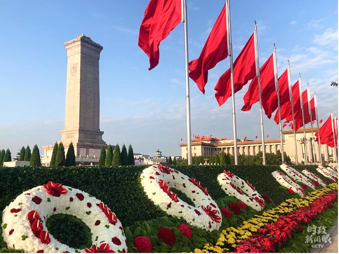 时政新闻眼丨​烈士纪念日敬献花篮仪式，今年有这些特殊之处