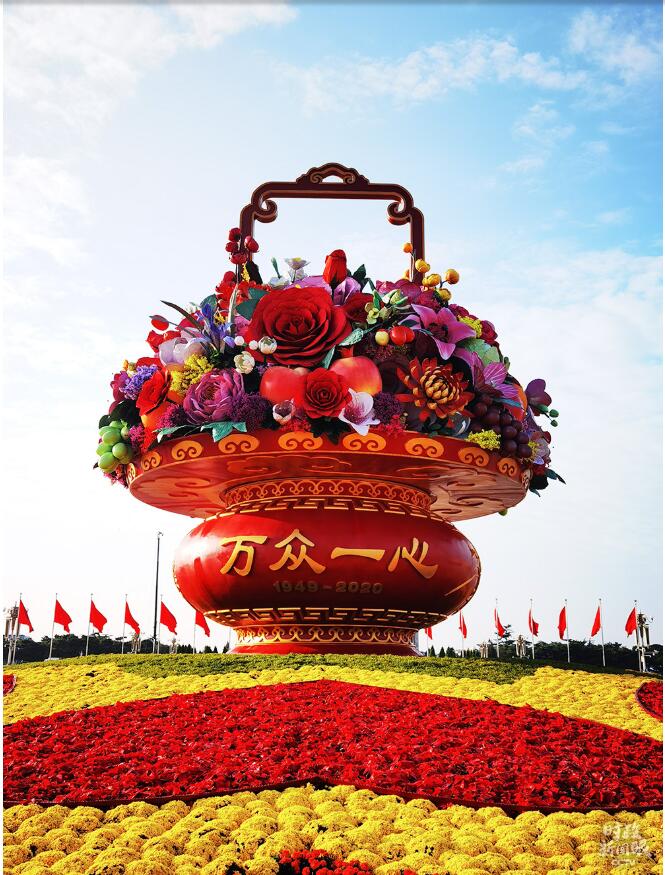 时政新闻眼丨​烈士纪念日敬献花篮仪式，今年有这些特殊之处