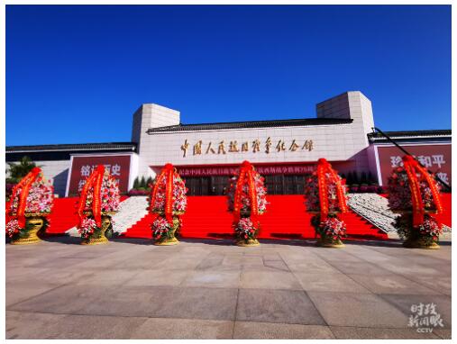 时政新闻眼丨​烈士纪念日敬献花篮仪式，今年有这些特殊之处