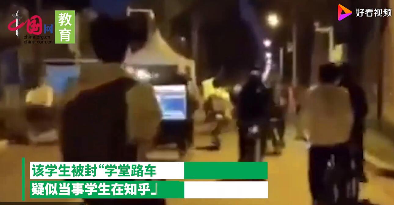 【围观】清华学生边骑车边用电脑 被封“学堂路车神”